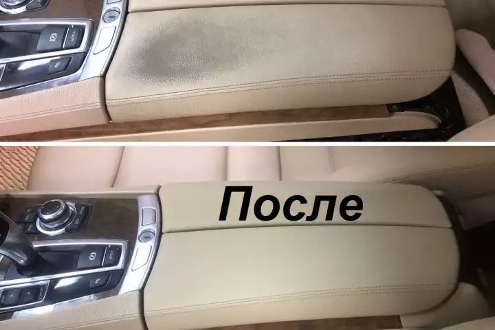 BMW 7. Покраска центрального подлокотника.